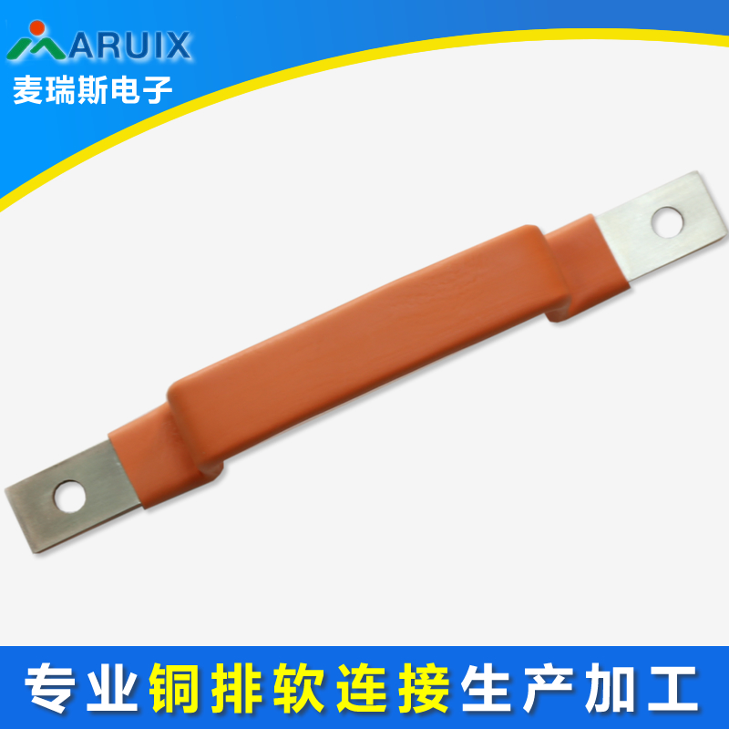 銅箔軟連接 銅箔軟連接