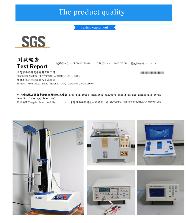 銅箔軟連接檢測(cè)設(shè)備 銅箔軟連接檢測(cè)設(shè)備