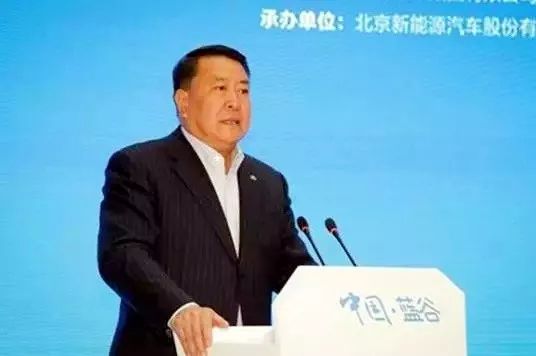 北汽新能源汽車 北汽新能源汽車