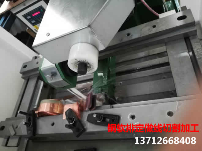 銅軟排線切割加工生產(chǎn)照片 銅軟排線切割加工生產(chǎn)照片