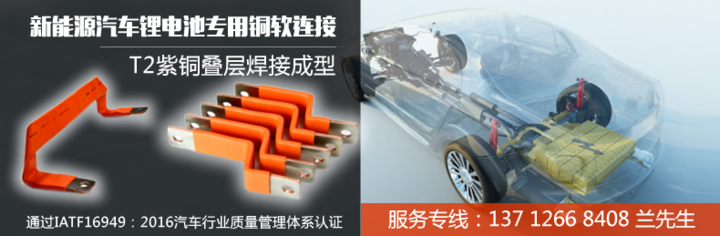 銅排軟連接工廠 銅排軟連接工廠